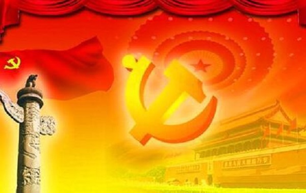 公司召開2020年黨建暨紀(jì)檢工作會(huì)議