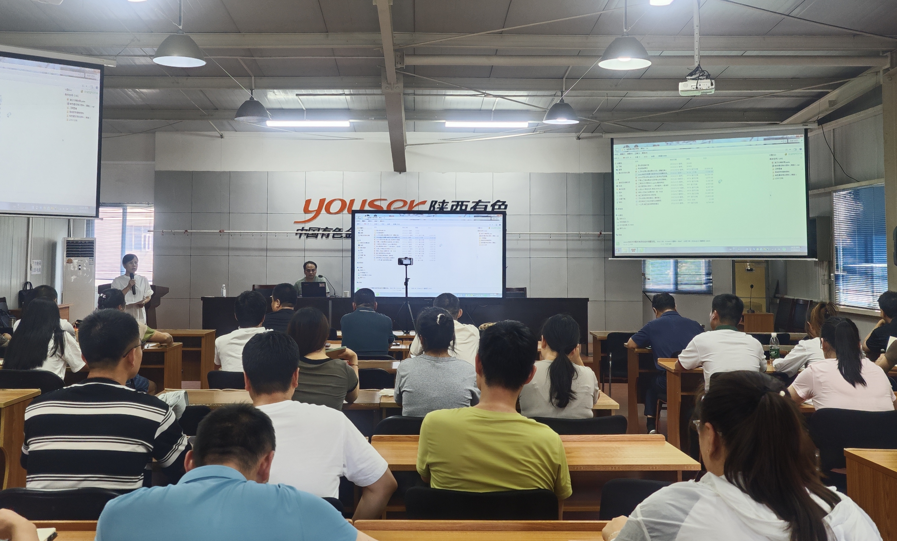 公司組織召開“項目全生命周期”成本管理培訓