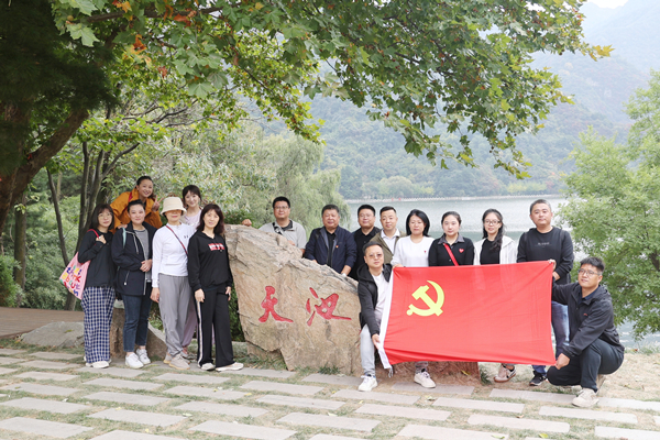 翠華登高賞秋華 不忘初心感黨恩  ——公司第一、第五黨支部開展主題黨日活動