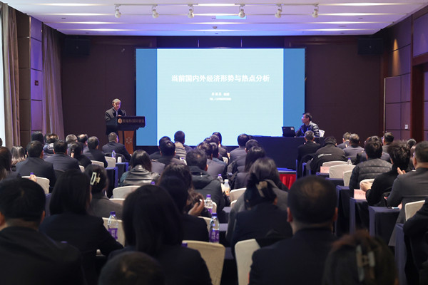 學精神、提能力、踐行動、促發(fā)展  ——公司開展學習貫徹黨的二十屆三中全會精神專題培訓