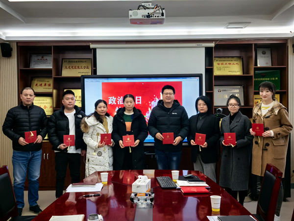 公司第五黨支部：“政治生日” 我們這樣過！