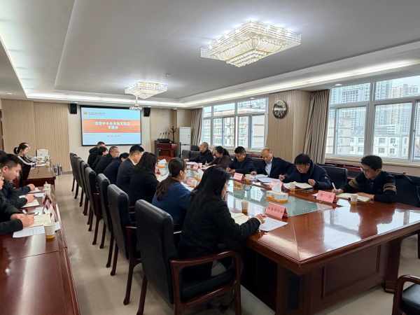 公司召開清理民營企業中小企業拖欠賬款專題會