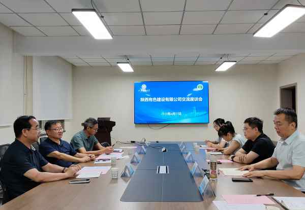 有色建設在行動 | “工程師+創新團隊”“科學家+工程師”雙輪驅動 創新助力產業升級